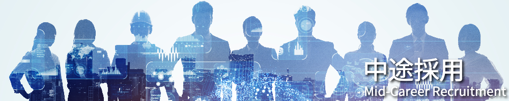 I-ChroMの中途採用のイメージバナー